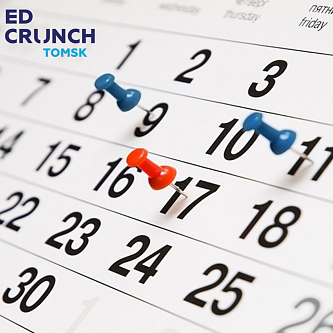 Календарь EDCrunch 2019